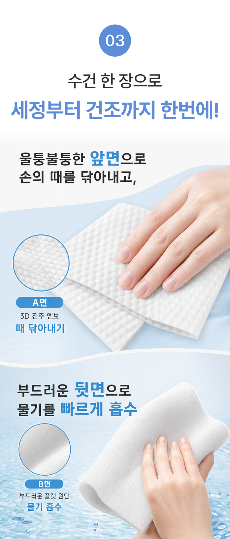 캠핑 샤워 헤드 야외 여행 차박 휴대용 모래제거 - 상세 이미지 4