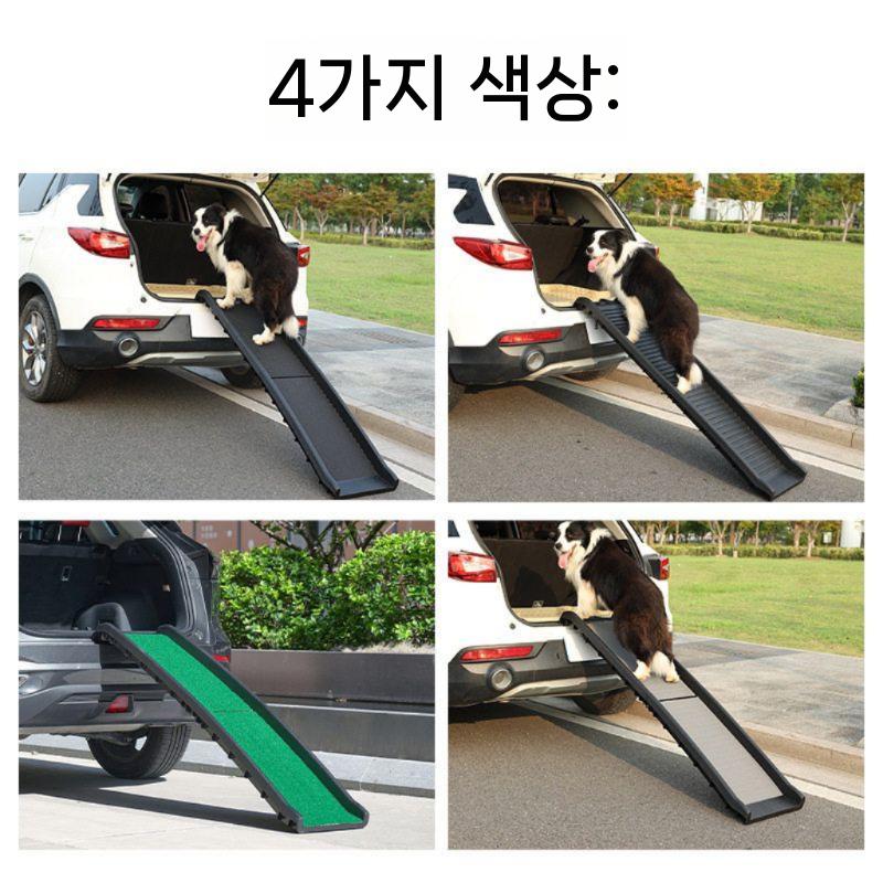 애견 자동차 사다리 차량 강아지 경사로 탑승 대형견 계단 블랙 매트 - 상세 이미지 4
