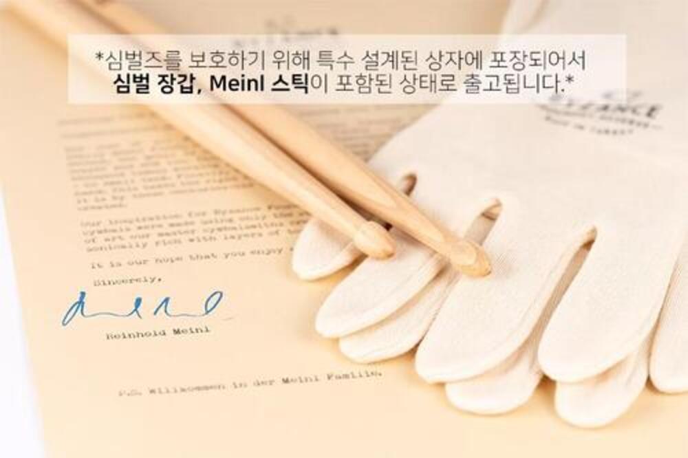 메이늘 하이햇심벌 B16FRH 16인치 파운드리리저브 - 상세 이미지 3
