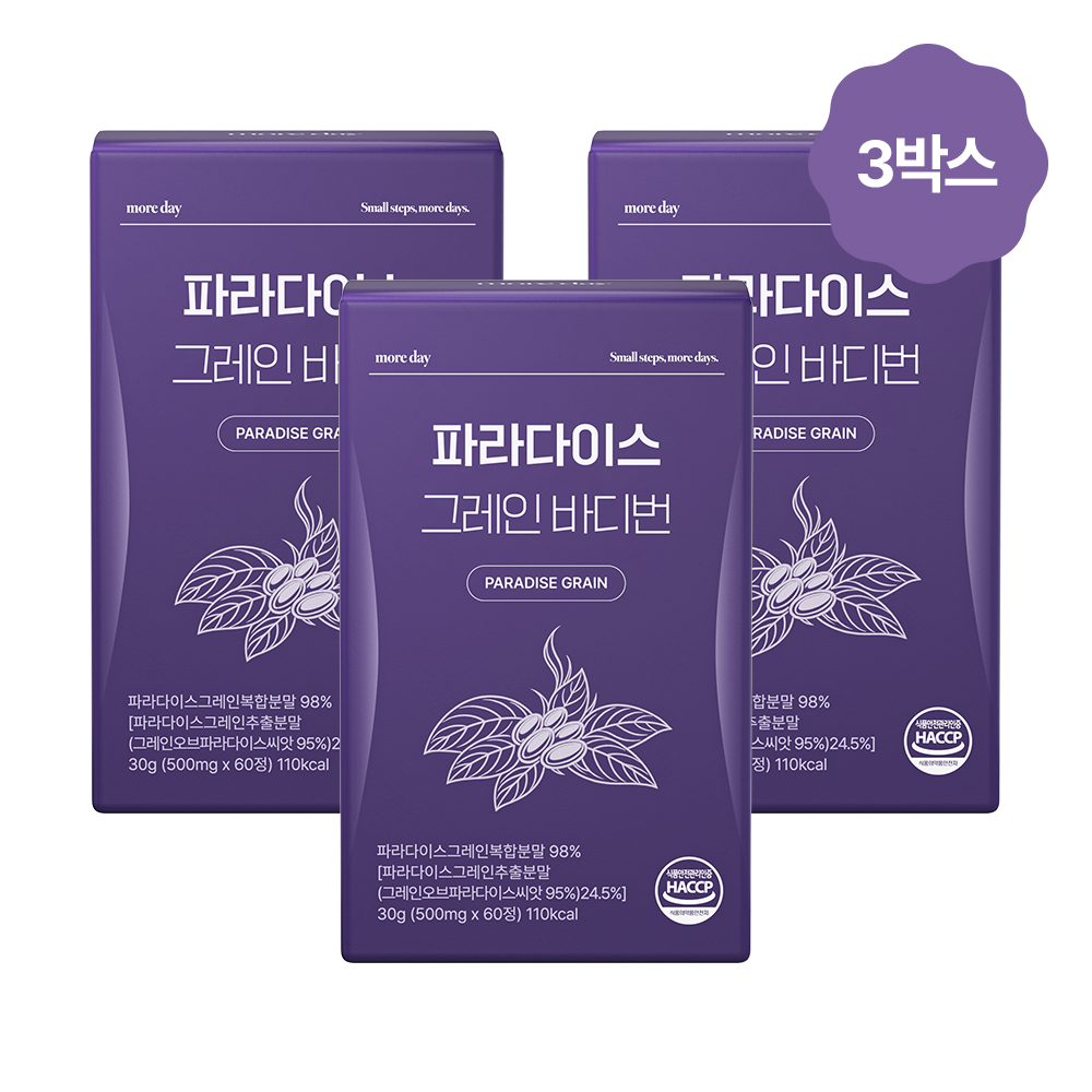 모어데이 파라다이스 그레인 6-Paradol함유 20배농축 원료98%배합 60정, 3개 - 상품 이미지