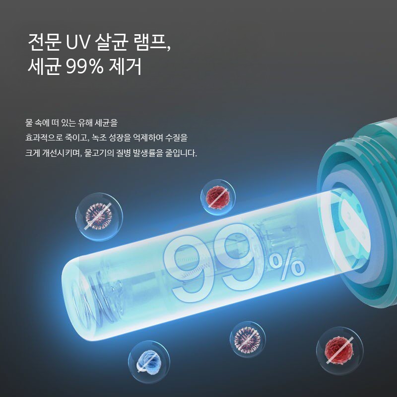 UV램프 살균기 수족관 연못 어항 살균등 자외선 3W 타이머 - 상세 이미지 3