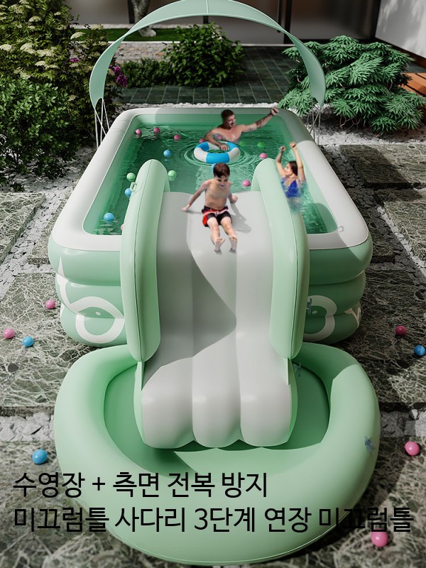 에어풀 가정용 미니 수영장 야외 워터 놀이 G. 1.8m 3층 두꺼운 슬라이드 전기 펌프 - 상세 이미지 2
