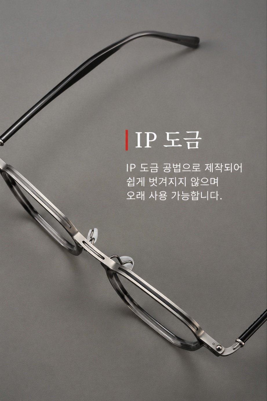 실루엣 안경 일본 무태 얼굴형에맞는 투브릿지 아넬형 은테 안경 이미지 7