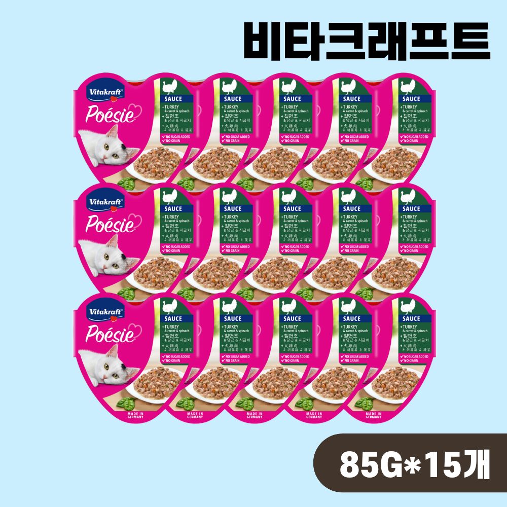 비타크래프트 포에시 하트캔 고양이 주식캔 터키 당근 시금치, 85g, 15개 - 상품 이미지