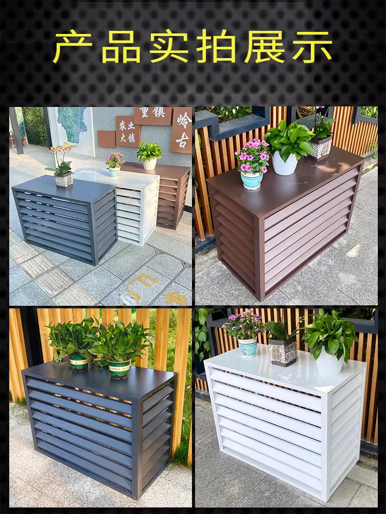 에어컨 실외기 가리개 덮개 열차단 용품 커버 차양막 100x65x50 삼면 - 상세 이미지 2