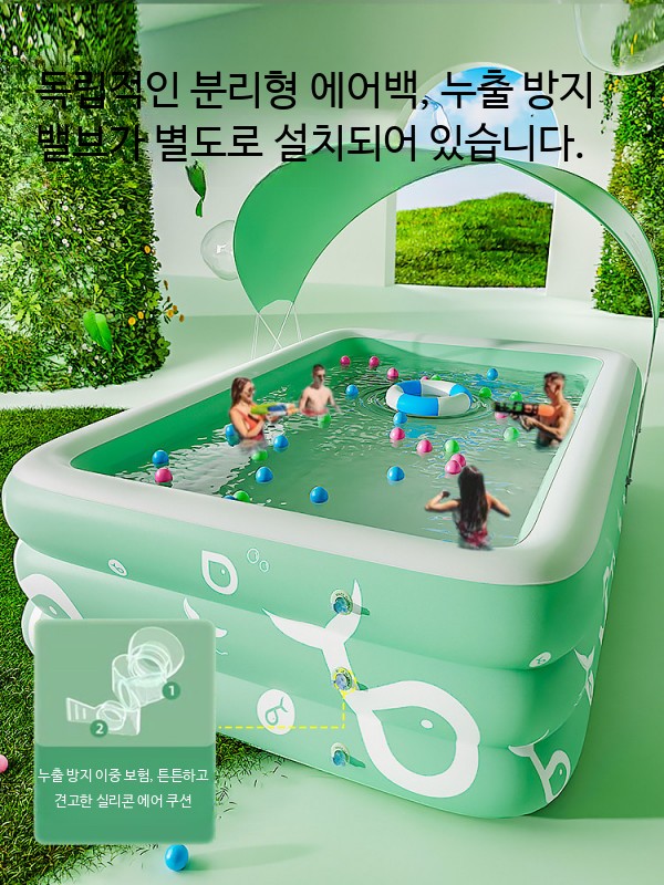 에어풀 가정용 미니 수영장 야외 워터 놀이 G. 1.8m 3층 두꺼운 슬라이드 전기 펌프 - 상세 이미지 4