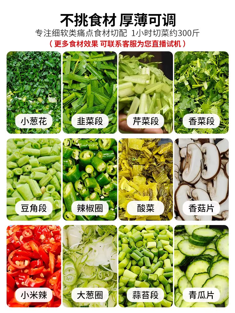 탕파 절단기 대파 채소 고추 용품 야채 커팅기 써는 기계 입문용 이미지 6
