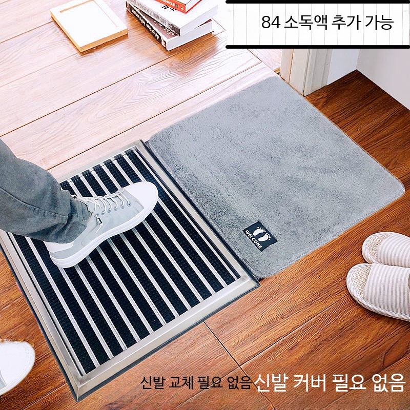 안전화털이개 출입구 식당 현장 제거기 흙털이 모래 - 상세 이미지 2