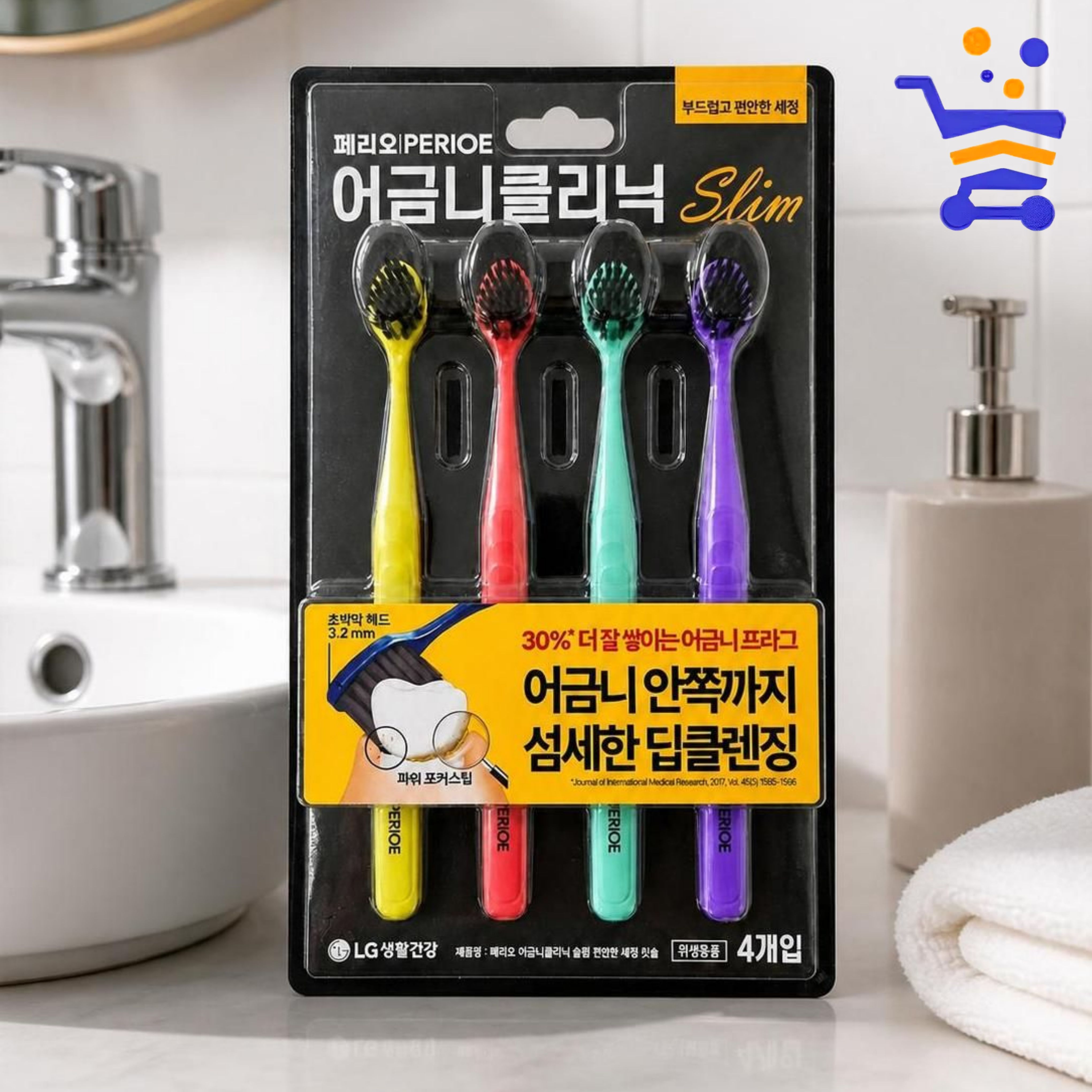 페리오 어금니 클리닉 슬림 부드러운 세정 칫솔 4개입 - 상품 이미지