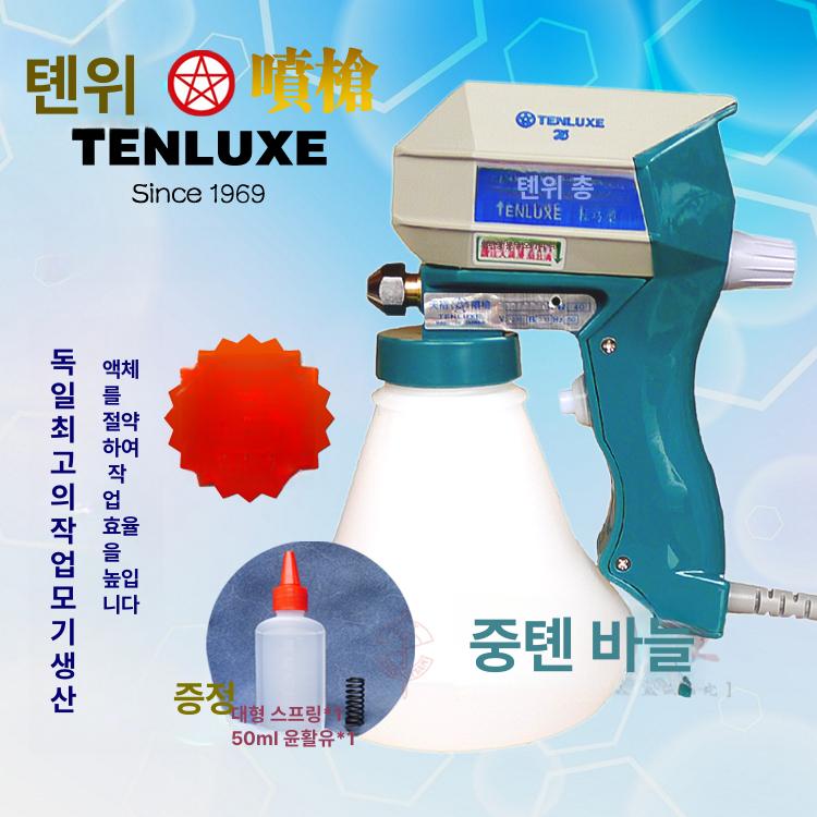 얼룩제거 의류 스프레이건 기름 펌프 클리닝 전동 분무기 1개 - 상세 이미지 2