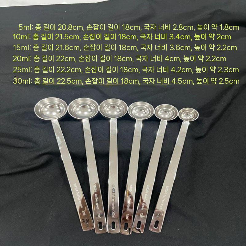 계량스푼 저울 베이킹 찻잎 계량컵 스테인레스 요리 3세트 - 상세 이미지 3
