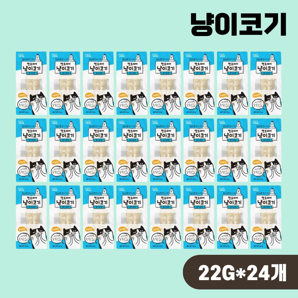 [+N포인트] 캣츠미어 냥이코기 닭가슴살 오징어맛, 22g, 24개 - 상품 이미지