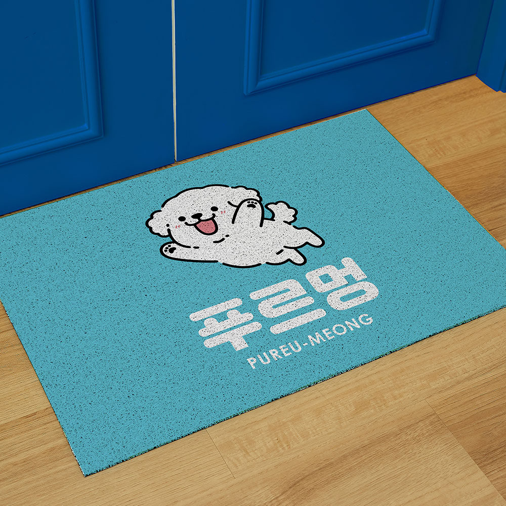 강아지 고양이 동물병원 PS01 푸르멍 애견미용실 애견카페 펫샵 발매트 코일매트 120x90cm - 상품 이미지