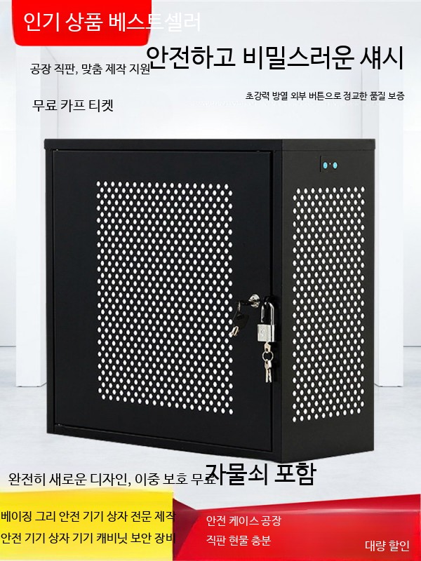본체잠금장치 데스크탑 커버 안전 철제 보호 자물쇠 학교 보안 시건장치 캐비넷 - 상세 이미지 2