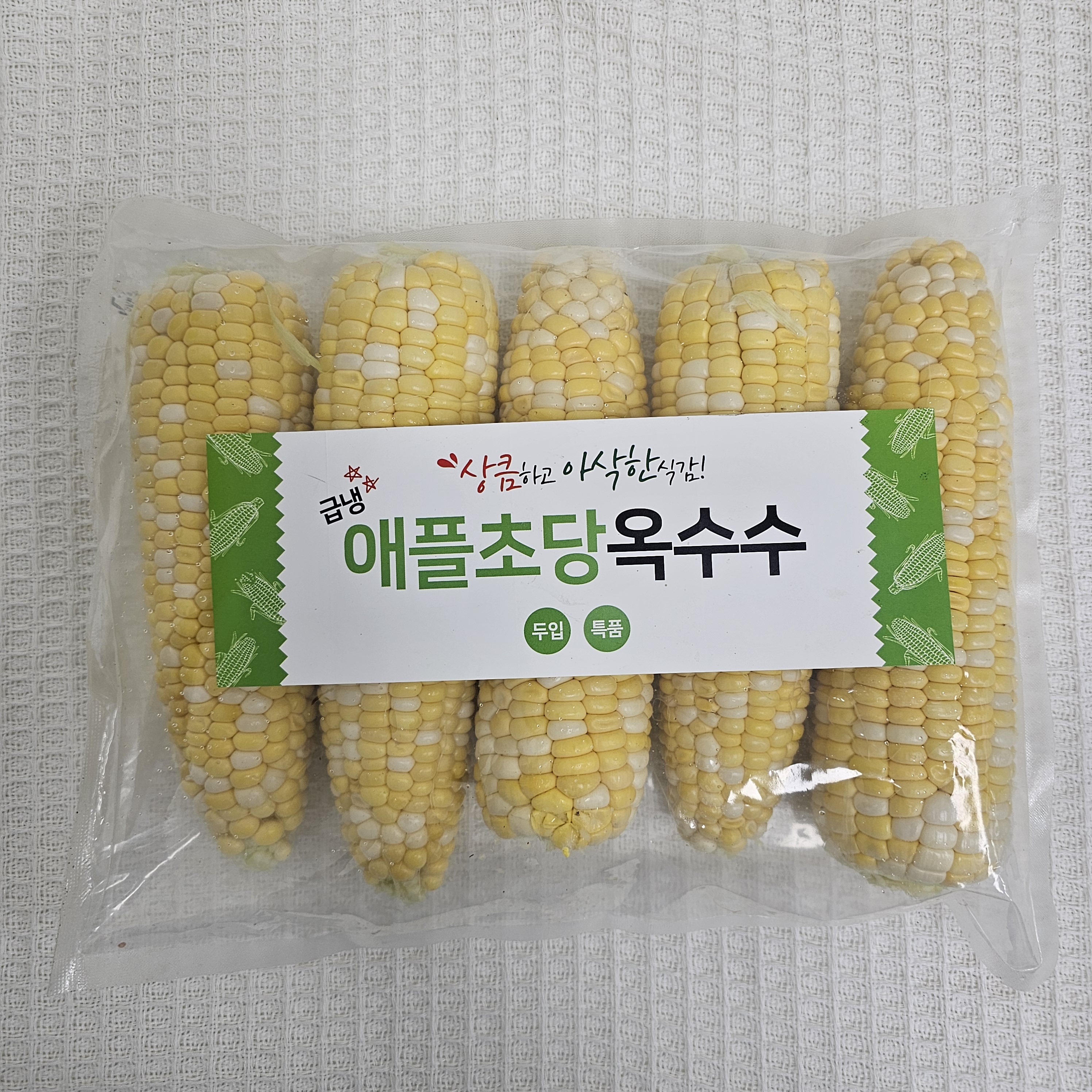 강원도 옥수수 찰옥수수 미백옥수수 냉동 초당옥수수 흑찰옥수수 생옥수수 - 상세 이미지 5