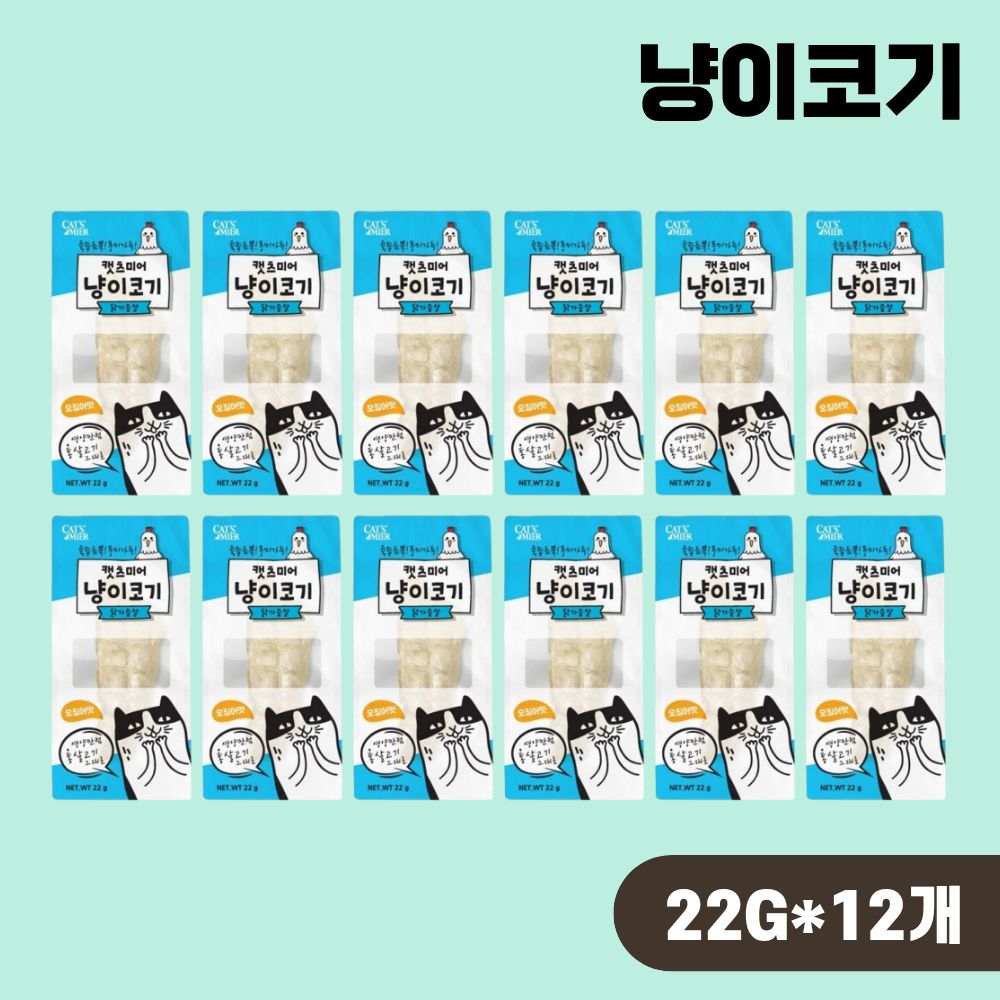 캣츠미어 냥이코기 닭가슴살 오징어맛, 22g, 12개 - 상품 이미지