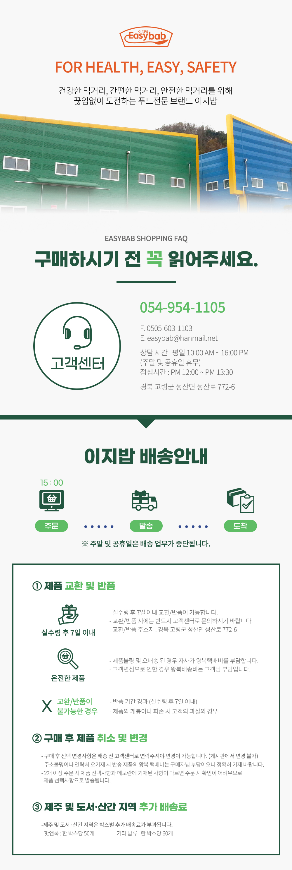 캠핑카 카라반 청수통 소독제 아쿠아탭스 167mg X 100정 정수기소독 판매처 상세 정보 이미지 1