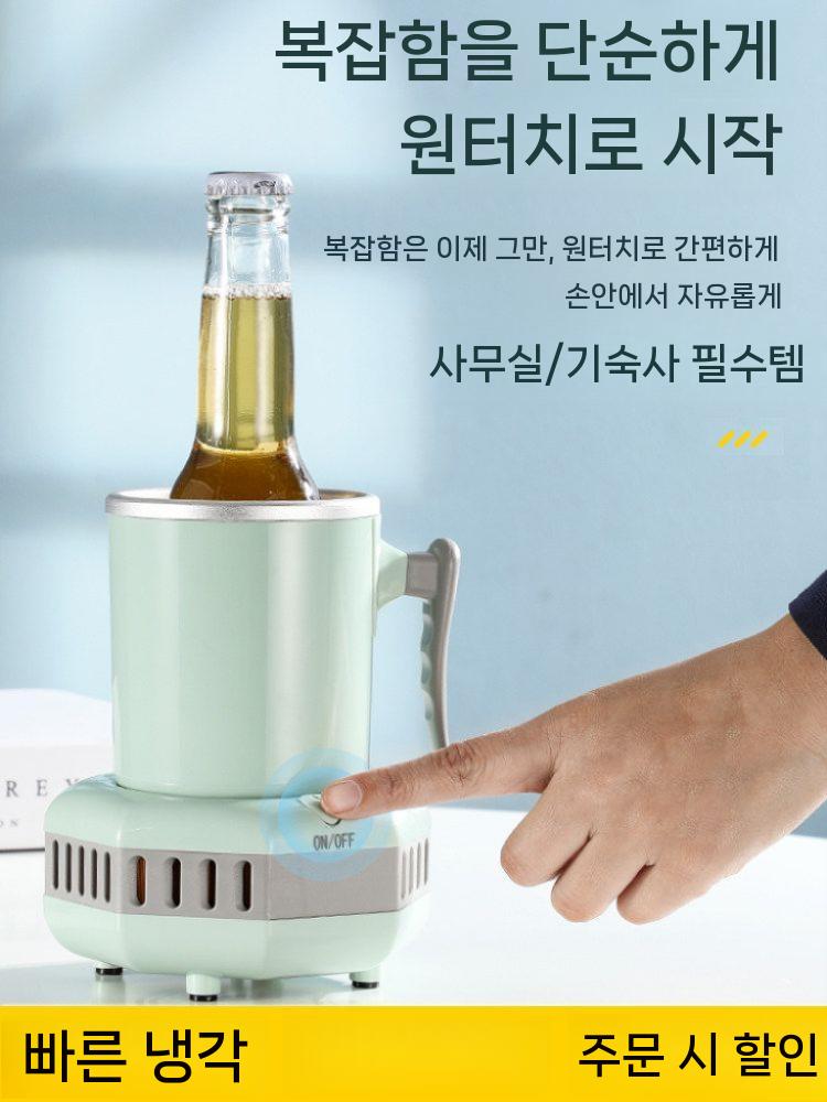 냉각컵 쿨링컵 음료 냉각기 텀블러 맥주캔 쿨러 캠핑용 그린 - 상세 이미지 2