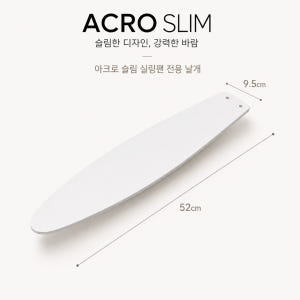 아크로 초슬림 실링팬 저천장 14.5cm 무소음 BLDC 블루투스 거실 ... 개봉기 | 실사용 후기 - 상품 이미지 3