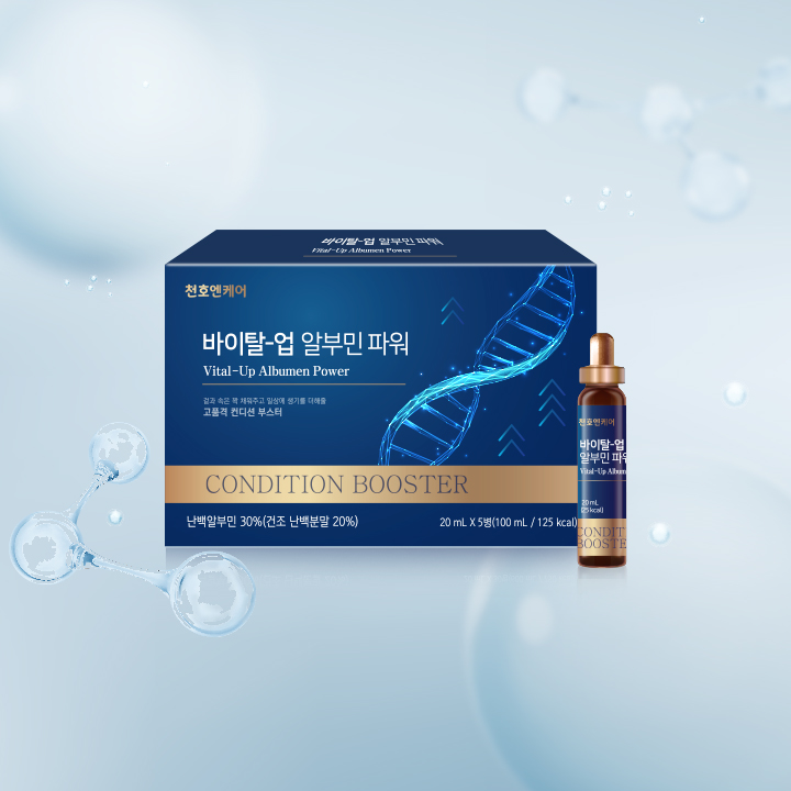 천호엔케어 고함량 난백 알부민 6,000mg 알부민 파워 20ml x 5개입 - 상세 이미지 2