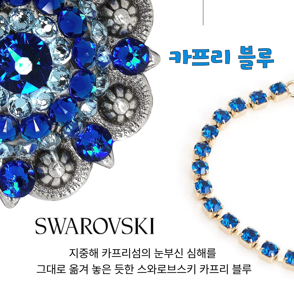 스와로브스키 2058 ss5 카프리 블루 100개 1.8mm 셀프 여름 네일 스와 스톤 - 상세 이미지 4