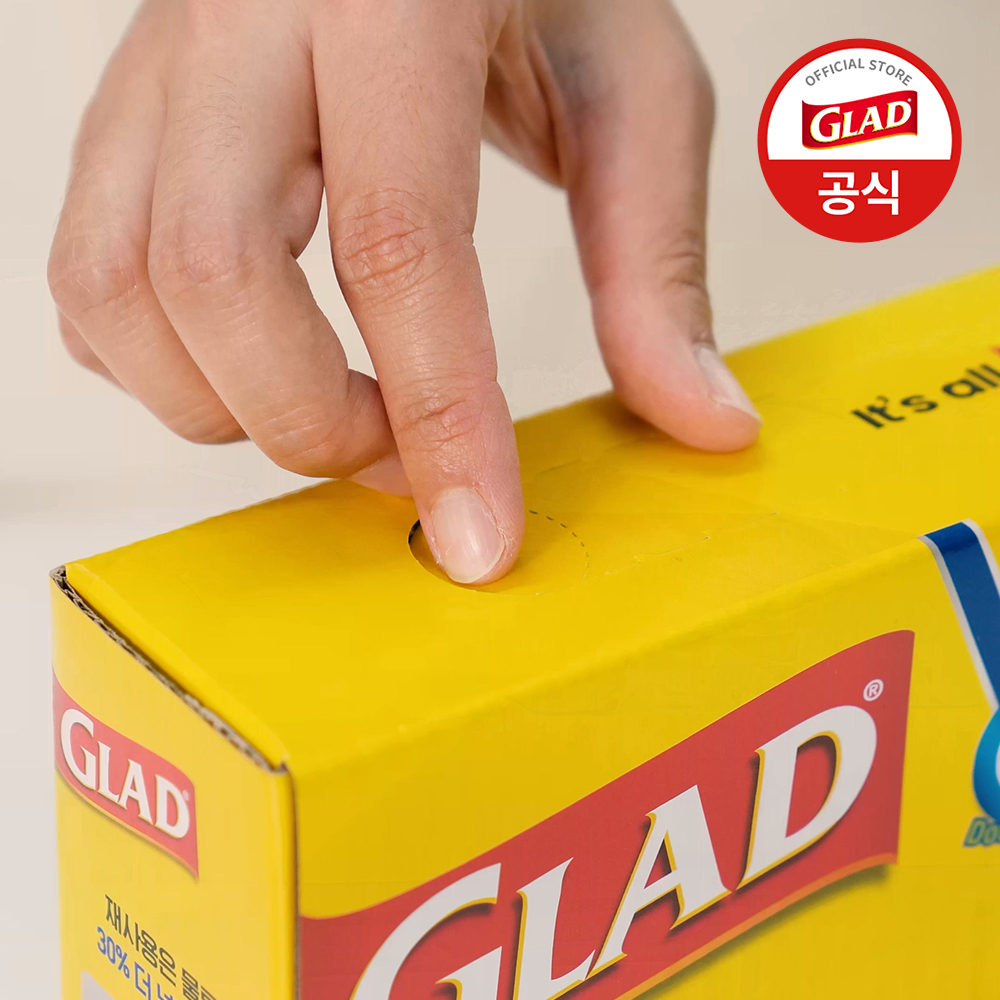 글래드 늘어나는 매직백 냉장 중형 대용량 지퍼백 투명, 200매, 2개 이미지 8