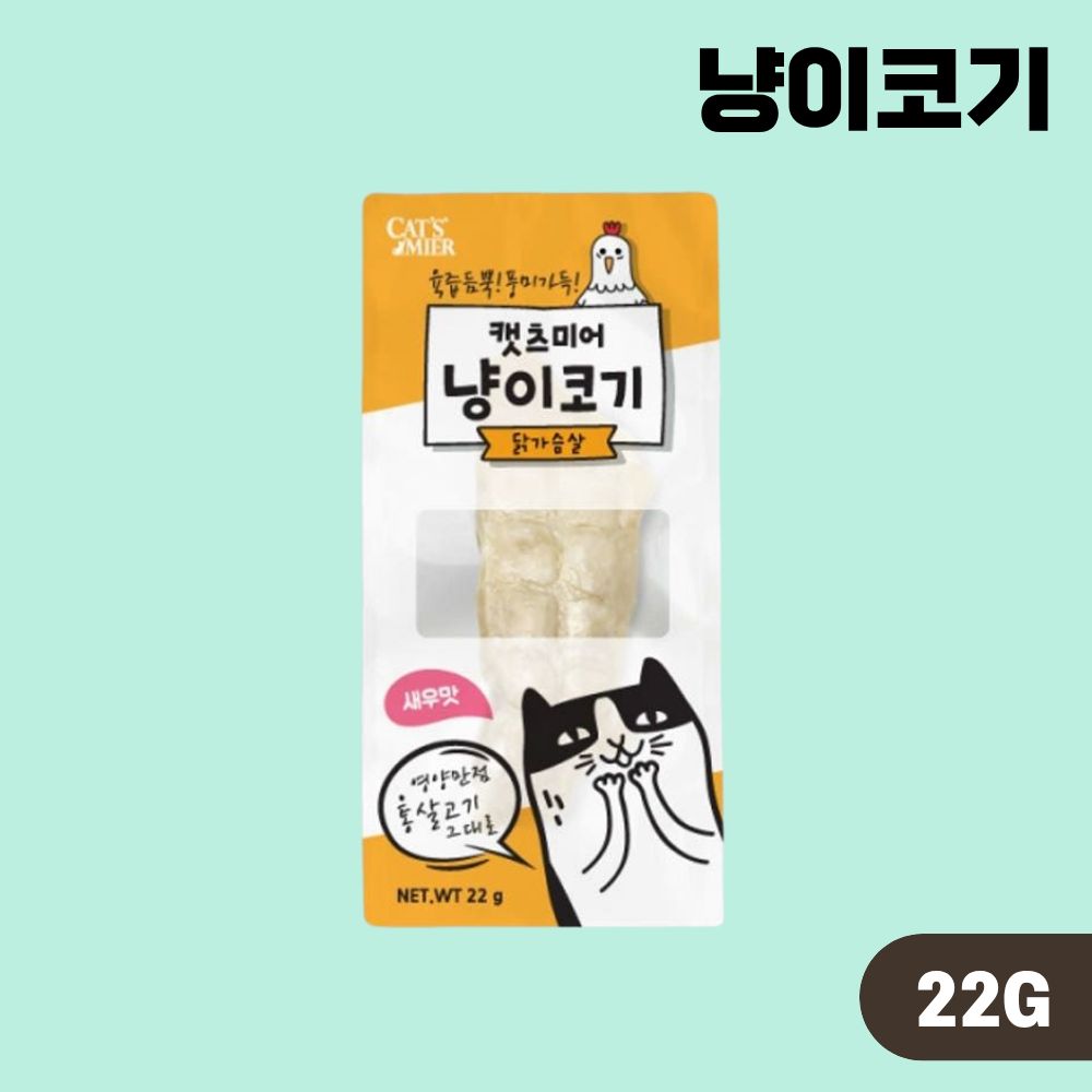 [+N포인트] 캣츠미어 냥이코기 닭가슴살 4종 콤보, 22g, 48개 - 상세 이미지 3