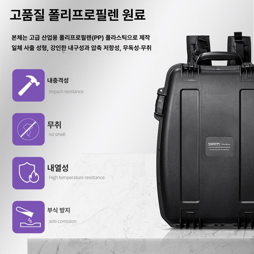 하드쉘 카메라 방수 방진 방습 촬영용 가방 충격방지 S4228 블랙 빈 케이스 - 상세 이미지 2