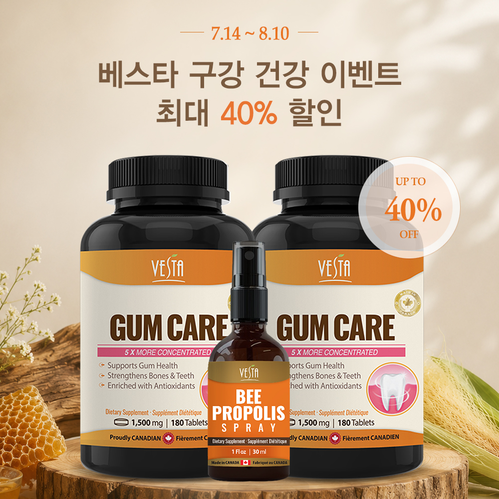 [구강 케어 이벤트]베스타 캐나다 검케어 잇몸 영양제 프로폴리스 스프레이 - 상품 이미지