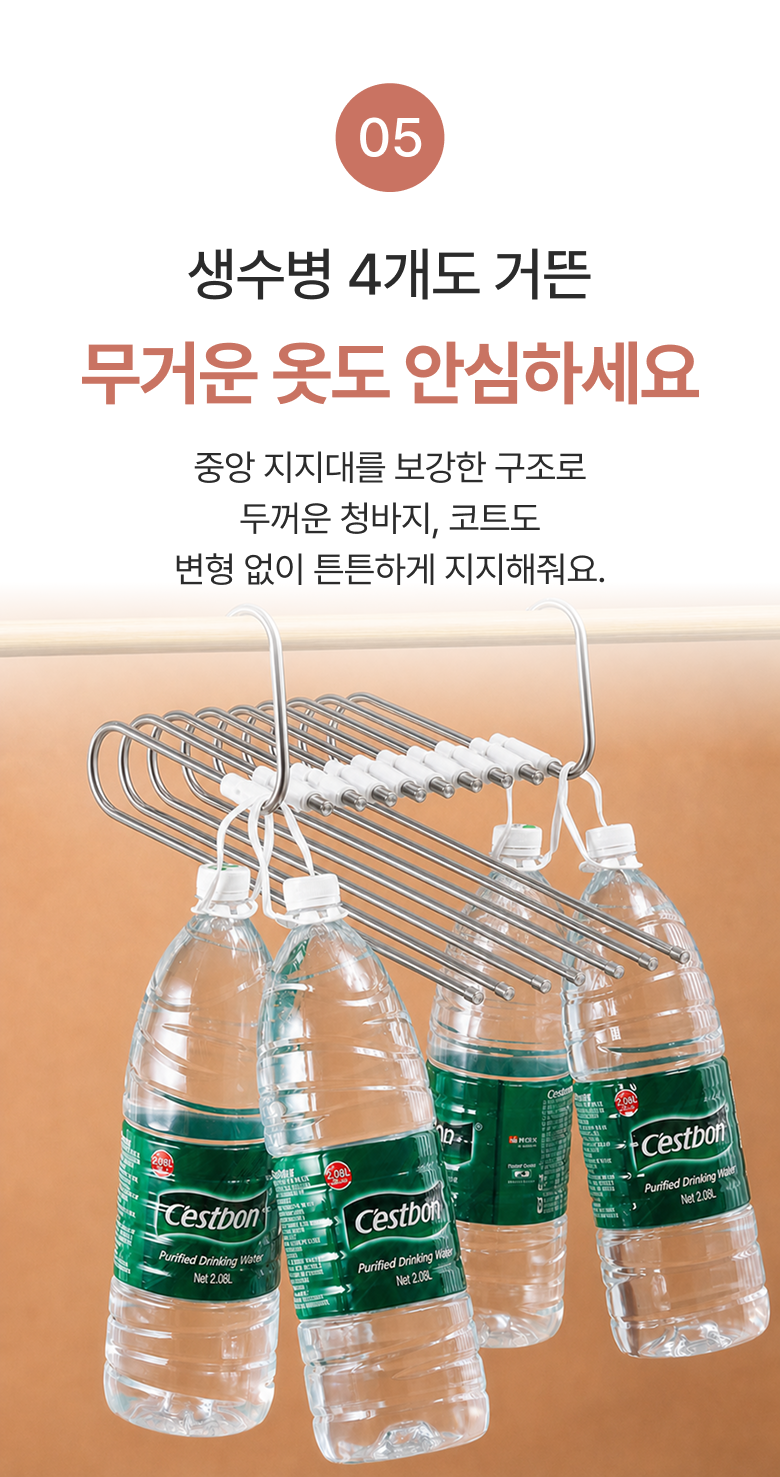 바지 걸이 옷걸이 치마 바지 붙박이장 접이식 정리 행거 걸이 이미지 6