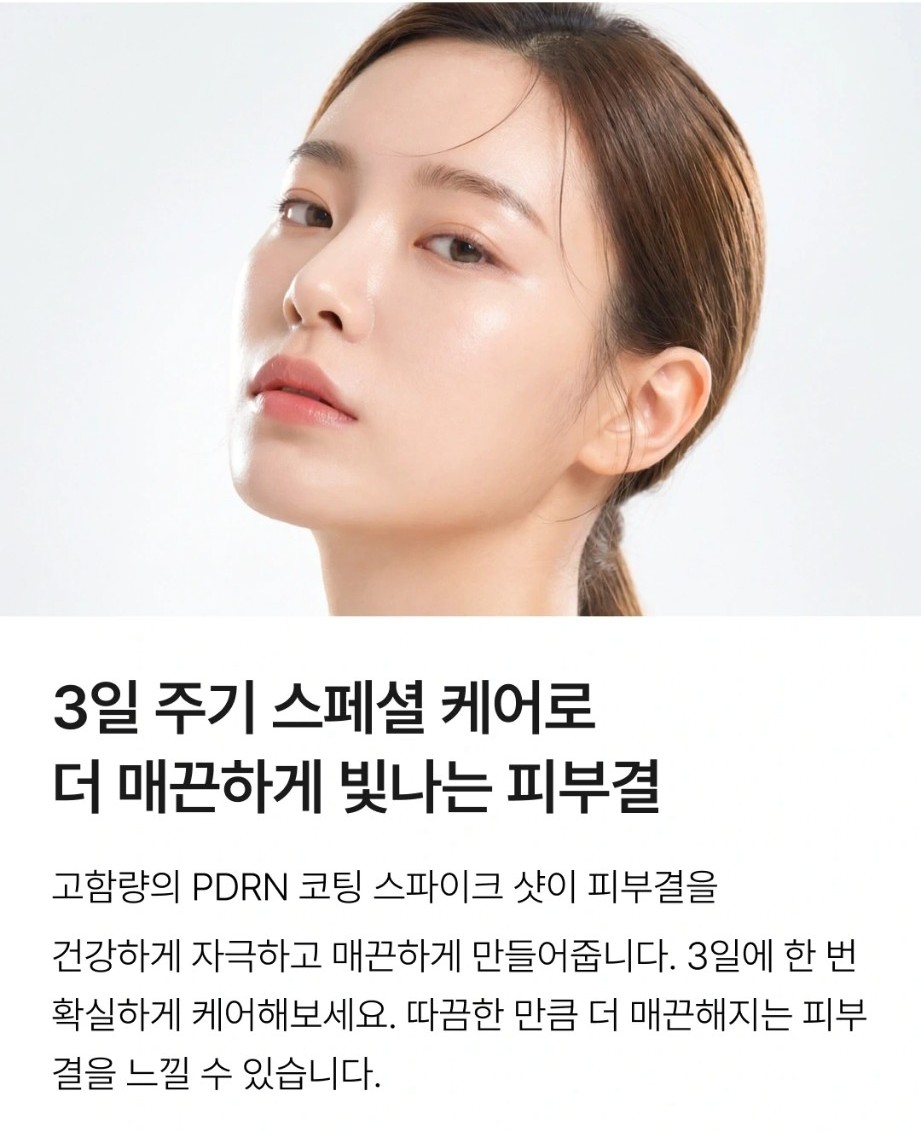 와이즐리 순도 99% 마이크로 스파이크 샷 50ml, 3개 - 상세 이미지 3