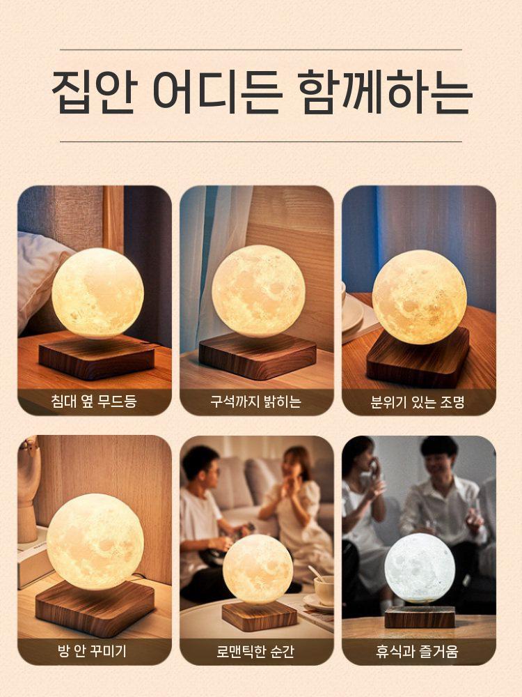 공중부양 달무드등 수면등 무드등 침실 무선충전 플로팅 - 상세 이미지 3