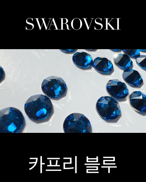 스와로브스키 2058 ss5 카프리 블루 100개 1.8mm 셀프 여름 네일 스와 스톤 - 상세 이미지 2