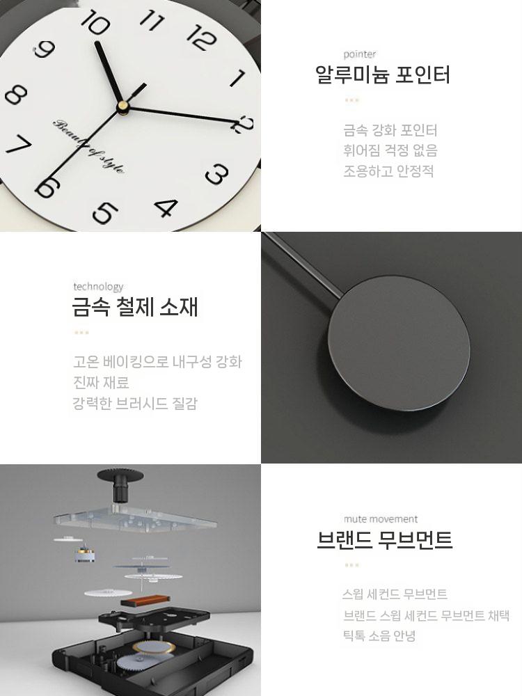 북유럽 벽시계 시계 인테리어 벽걸이시계 디자인 거실 무소음 스몰 20인치 이상 이미지 6