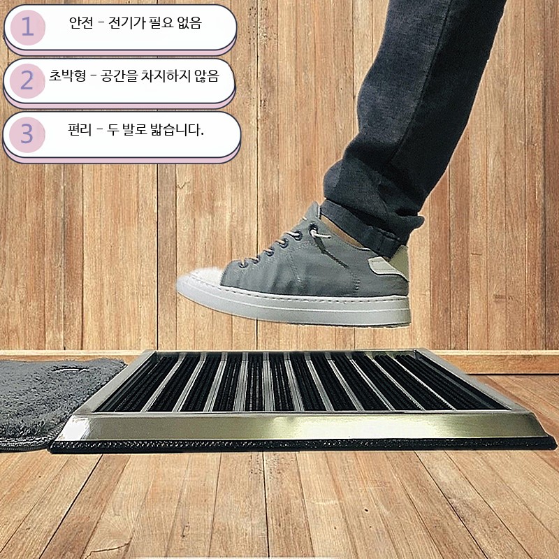 안전화털이개 출입구 식당 현장 제거기 흙털이 모래 - 상세 이미지 3
