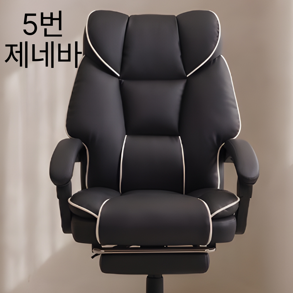 중역 컴퓨터의자 리클라이너 게이밍의자 학생 사무용체어 사무실 책상 베른 상품 이미지
