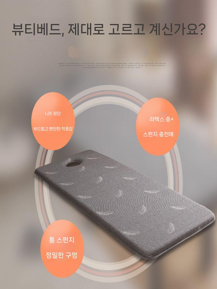마사지베드 토퍼 라텍스 미용베드 피부샵 얼굴구멍 매트 쿠션 그레이 60x180cm - 상세 이미지 2