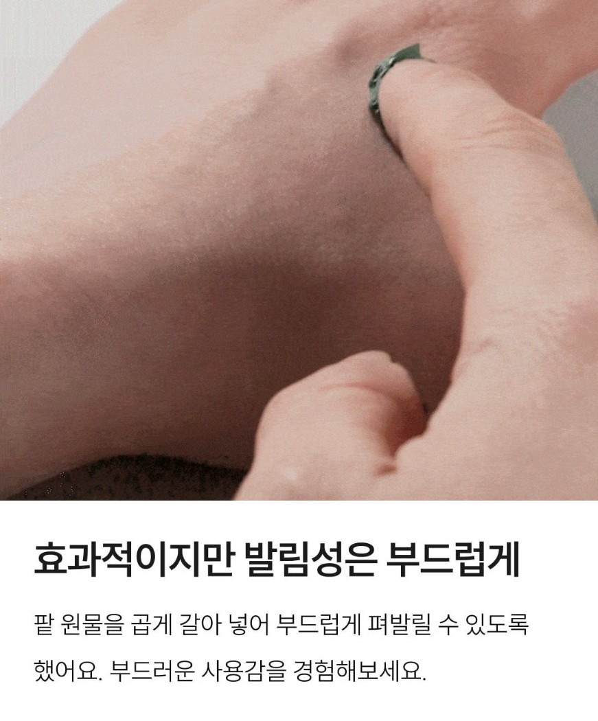 와이즐리 피지 쏙쏙 워시오프 모공팩 120g, 2개 이미지 6