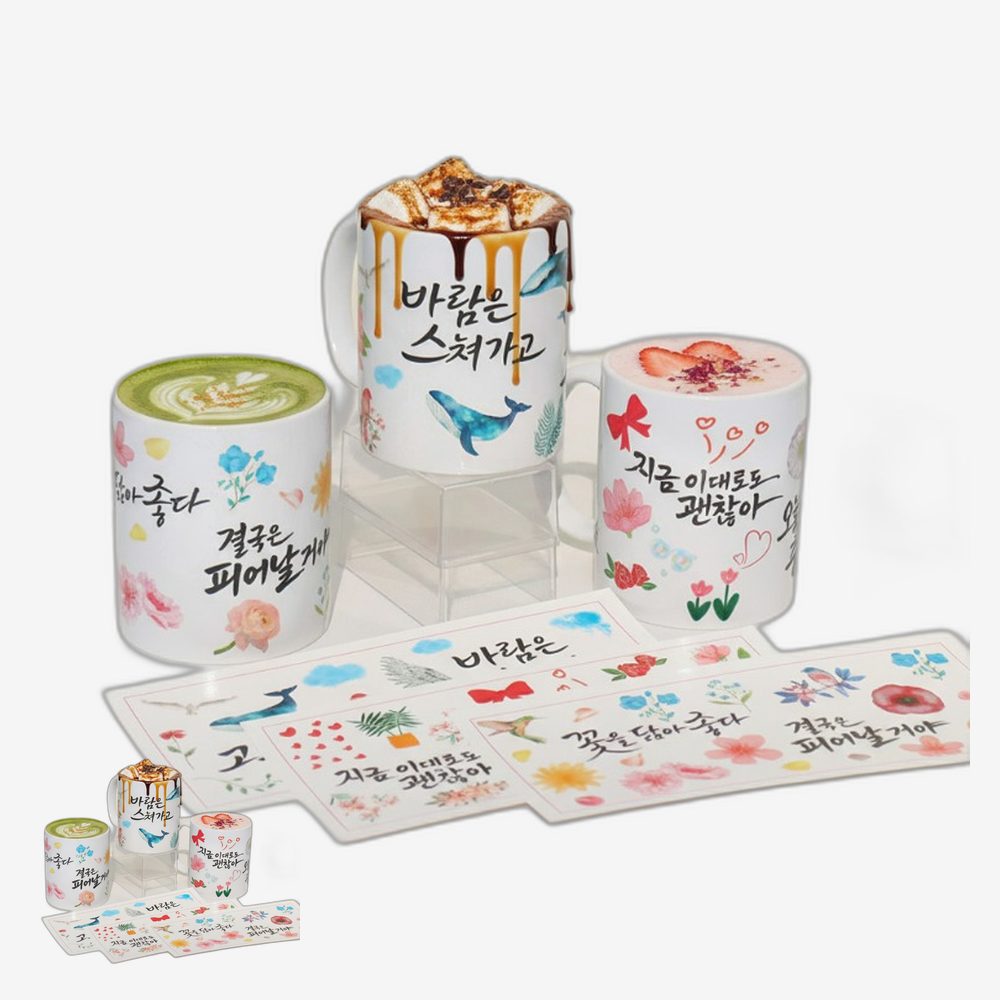 켈리그라피 만들기수업 머그컵만들기 감성문구 체험학습 머그컵DIY 힐링체험 초등방과후 - 상품 이미지