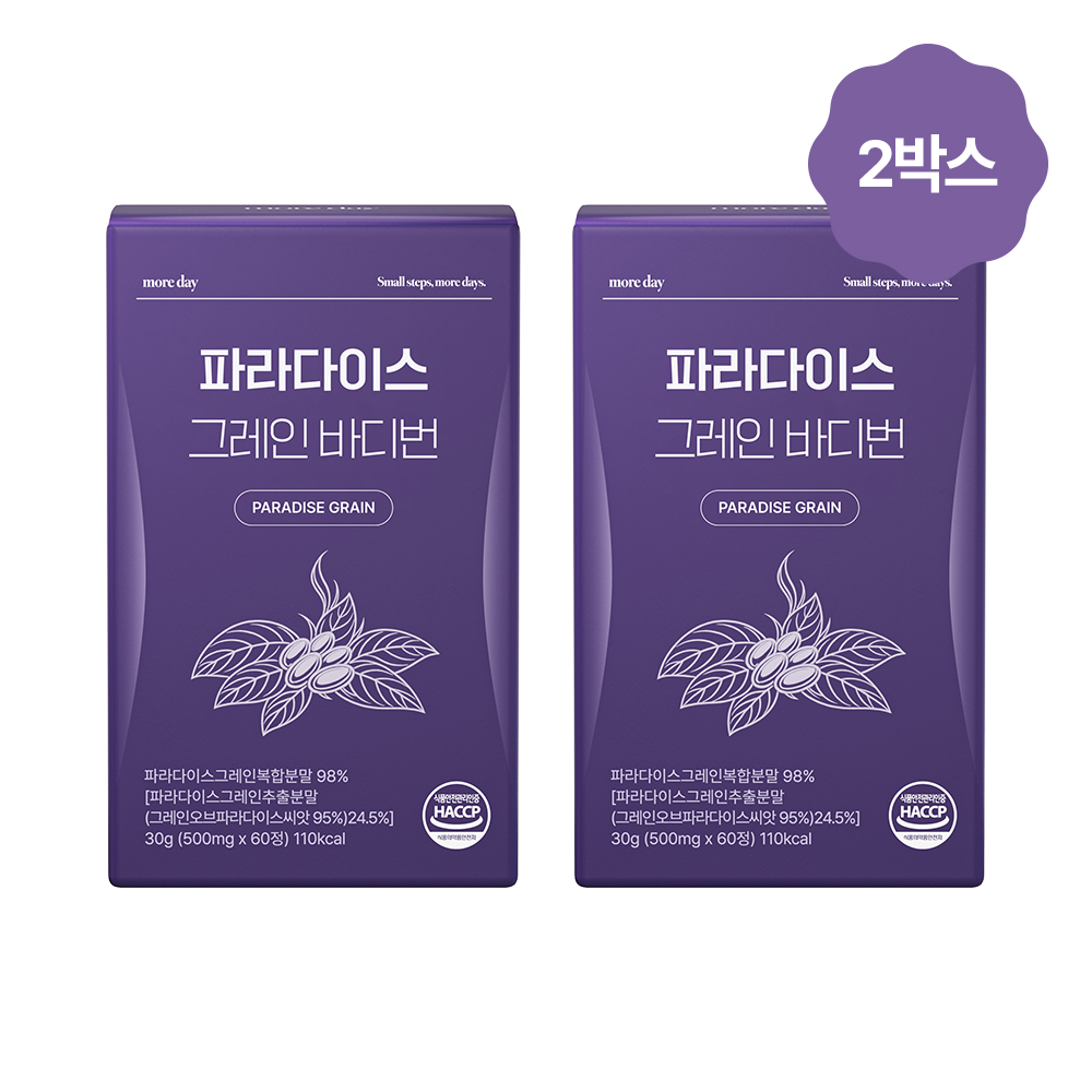 모어데이 파라다이스 그레인 6-Paradol함유 20배농축 원료98%배합 60정, 2개 - 상품 이미지