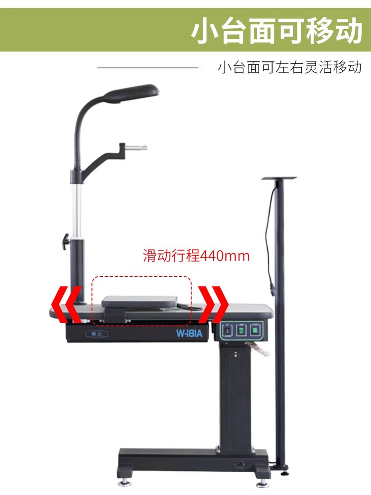 검안대 리프트 테이블 안경원 세트 용품 시력 안과 검사 작업대 30C - 상세 이미지 4