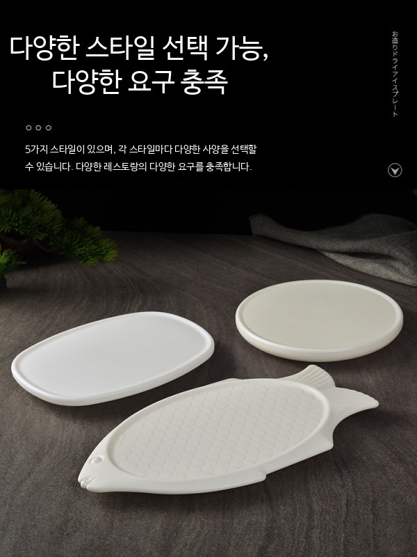 보냉 접시 플레이트 초밥 사시미 식당 그릇 요리 횟집 그린 6칸 접시 - 상세 이미지 5