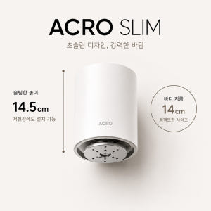 아크로 초슬림 실링팬 저천장 14.5cm 무소음 BLDC 블루투스 거실 ... 개봉기 | 실사용 후기 - 상품 이미지 2
