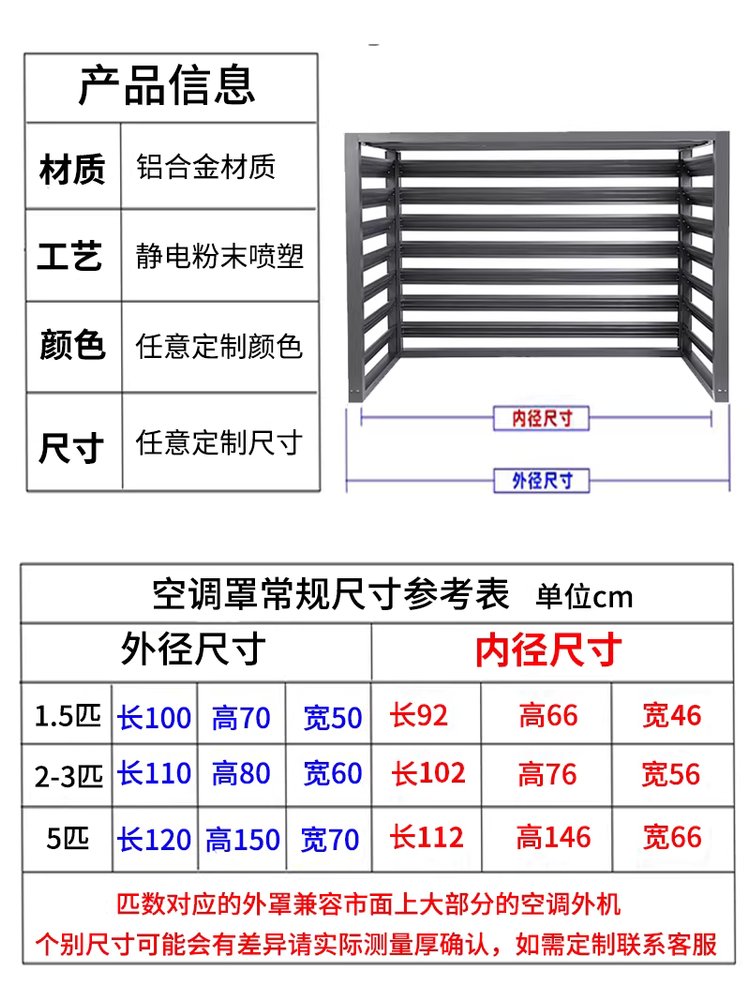 에어컨 실외기 가리개 덮개 열차단 용품 커버 차양막 100x65x50 삼면 - 상세 이미지 5