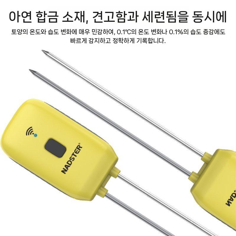 토양 수분측정기 수분계 스마트센서 식물 원예 측정 - 상세 이미지 4