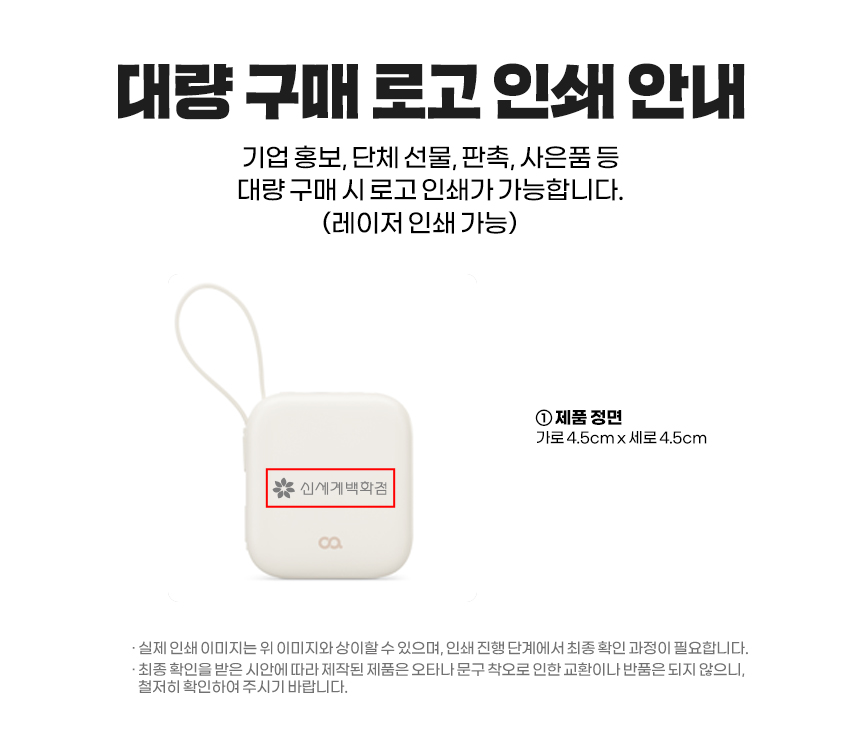오아 퀵듀오 보조배터리 10000 기내반입 미니 일체형 c타입 8핀 22.5W 충전기 상세 이미지 20