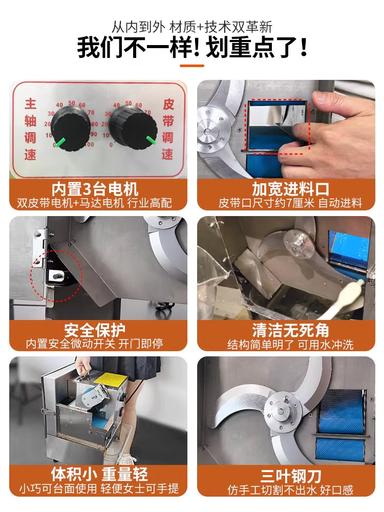 탕파 절단기 대파 채소 고추 용품 야채 커팅기 써는 기계 입문용 - 상세 이미지 5
