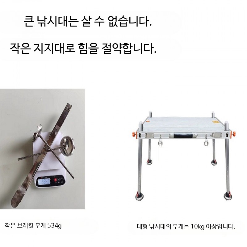 좌대 민물 민물낚시 카본좌대 낚시 다리 - 상세 이미지 3
