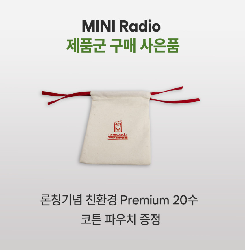산진 SANGEAN WR-9 미니멀 탁상용 데스크테리어 인테리어 라디오 판매처 상세 정보 이미지 2