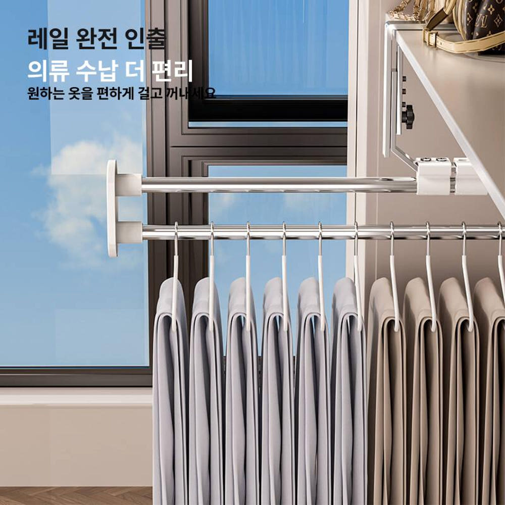 슬라이드 바지걸이 인출식 레일형 옷장 행거 팬츠 정리 옷걸이 수납 확장형 수납랙 [1(패키지)] 상세 이미지 4